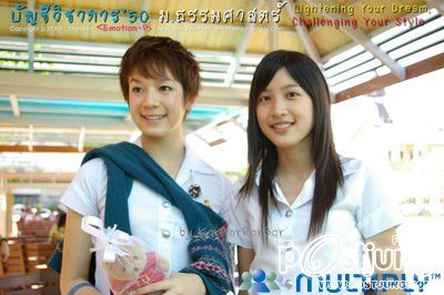 น่ารักมาก