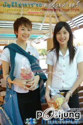 ยังจำเธอคนนี้ได้ไหม(พอลล่า เขาชนไก่)