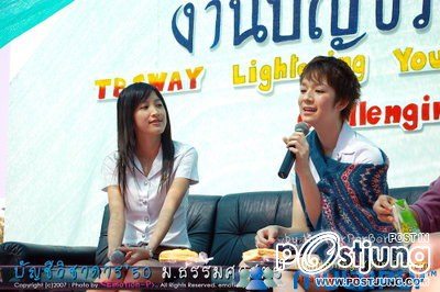 ยังจำเธอคนนี้ได้ไหม(พอลล่า เขาชนไก่)