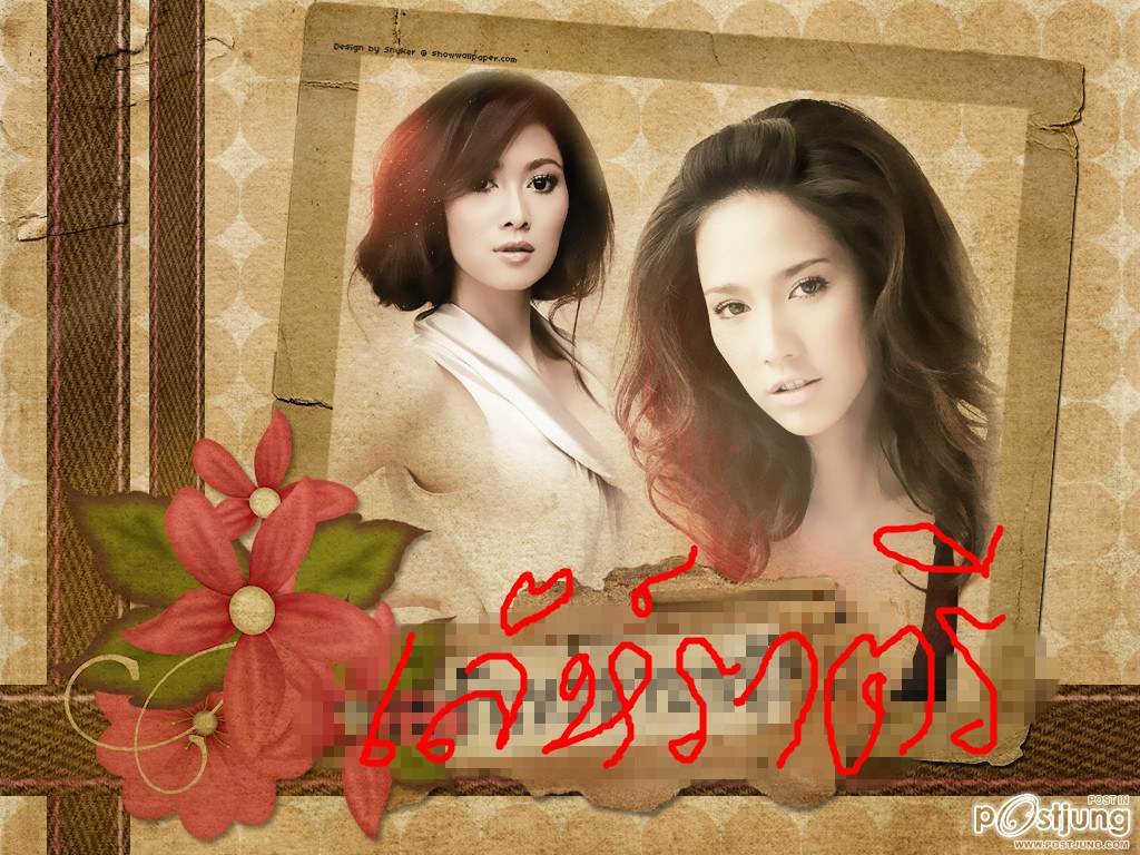 ลือหึ่ง!2นางเอกสุดฮอท"อั้ม-ยุ้ย"อาจได้ฉะกันอีกรอบใน"เลห์ราตรี"!!!!!