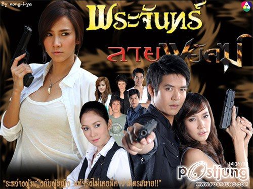 ลือหึ่ง!2นางเอกสุดฮอท"อั้ม-ยุ้ย"อาจได้ฉะกันอีกรอบใน"เลห์ราตรี"!!!!!