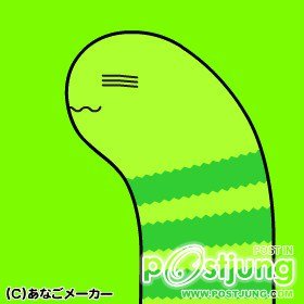 น้องปลาไหล