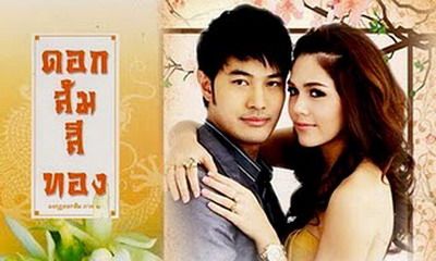 เจ๊หน่อง เผย บทดอกส้มสีทอง 3 ใกล้เสร็จ