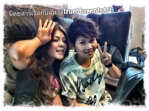 [AF8] เบี้องหลังถ่ายแบบนิตยสาร เธอกับฉัน