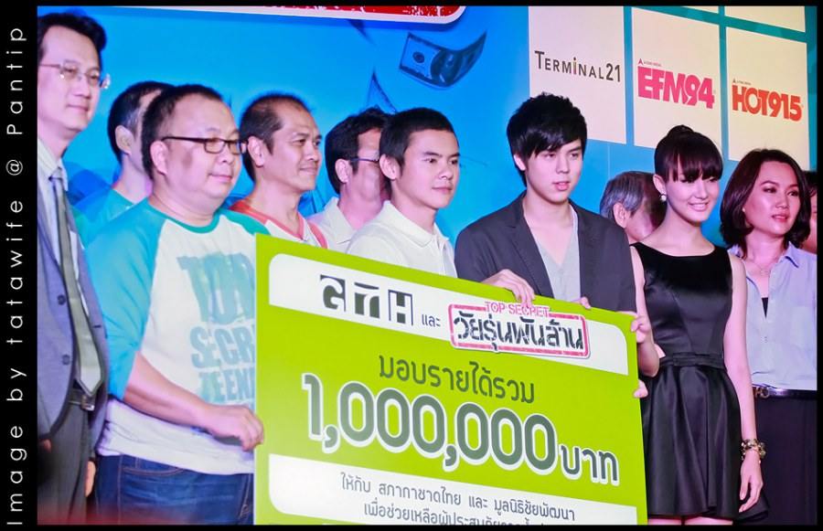 พีช-พชร งานเปิดตัวหนัง วัยรุ่นพันล้าน @Terminal 21
