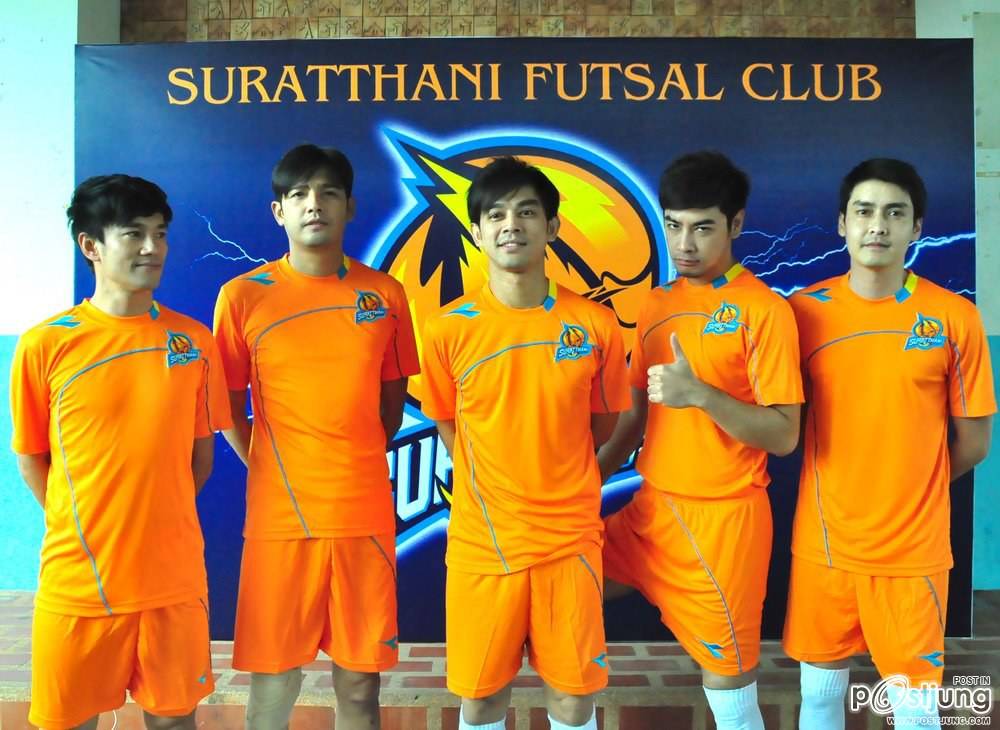 รวมนักเตะกุ้งสายฟ้า