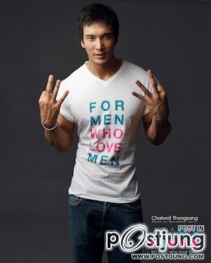 พี่ต๊อป กินๆชอบๆ