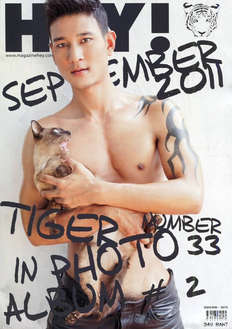 เอเชีย-ยุโรป แบบใหนที่ชอบ