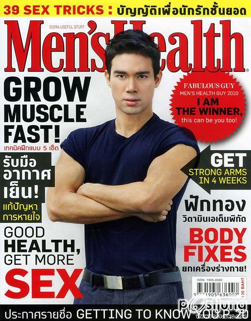 น้ำมะตูม