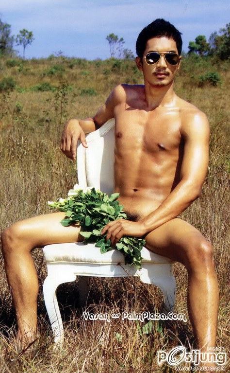 หย่ายยอย่างแรง