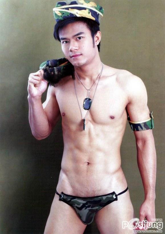 จัดหนักจัดเต็ม