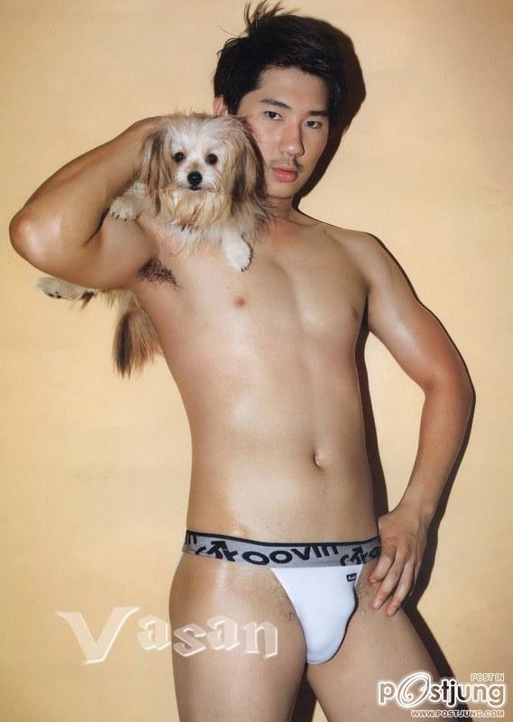 จัดหนักจัดเต็ม