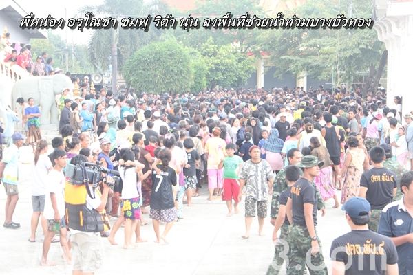 ชมพู่ อารยา ลงพื้นที่ช่วยผู้ประสบภัยน้ำท่วม นนทบุรี