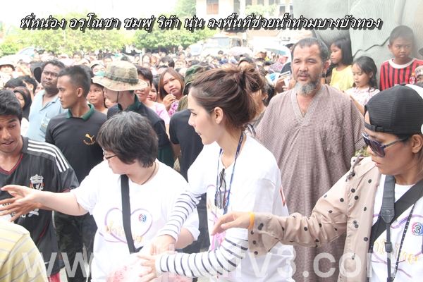 ชมพู่ อารยา ลงพื้นที่ช่วยผู้ประสบภัยน้ำท่วม นนทบุรี