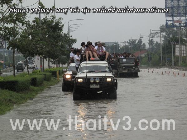 ชมพู่ อารยา ลงพื้นที่ช่วยผู้ประสบภัยน้ำท่วม นนทบุรี