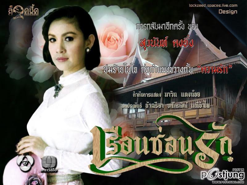 กบ อั้ม นุ่น ยุ้ย เวลาเล่นร้ายพวกเธอ"ตบ"ได้ใจมากๆ!!!!