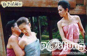 กบ อั้ม นุ่น ยุ้ย เวลาเล่นร้ายพวกเธอ"ตบ"ได้ใจมากๆ!!!!