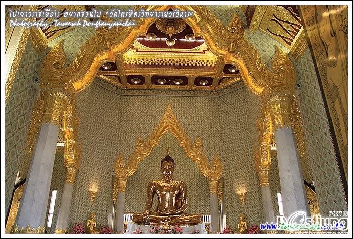 HM album พระพุทธรูปทองคำใหญ่ที่สุดในโลก