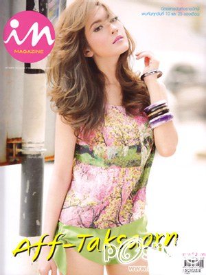 แอ๊ฟสวยหวานๆๆ