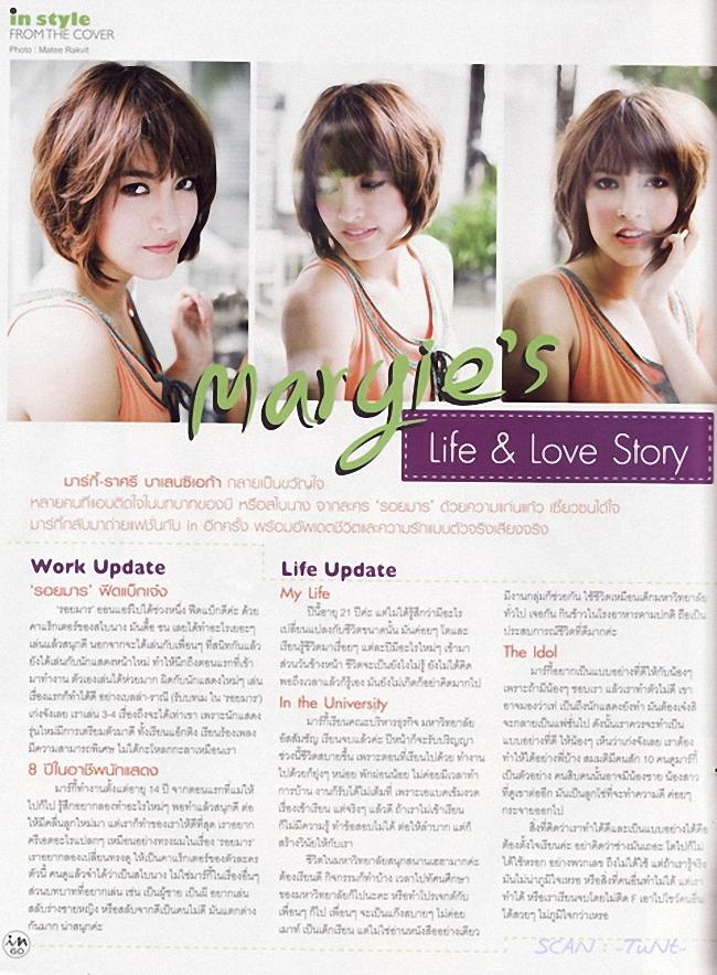ม า ร์ กี้ -ร าศี @ IN vol. 7 no. 159 October 2011