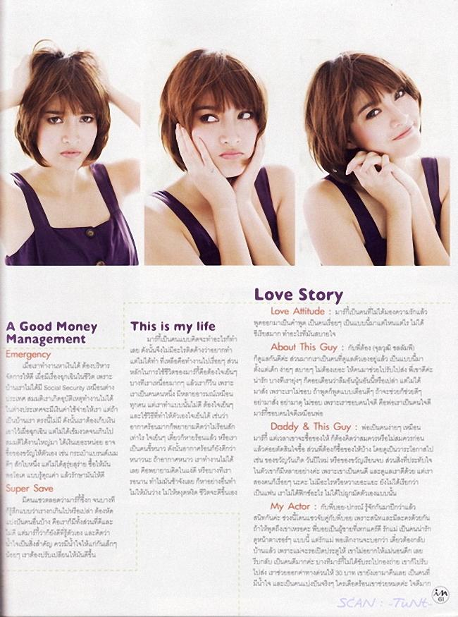 ม า ร์ กี้ -ร าศี @ IN vol. 7 no. 159 October 2011