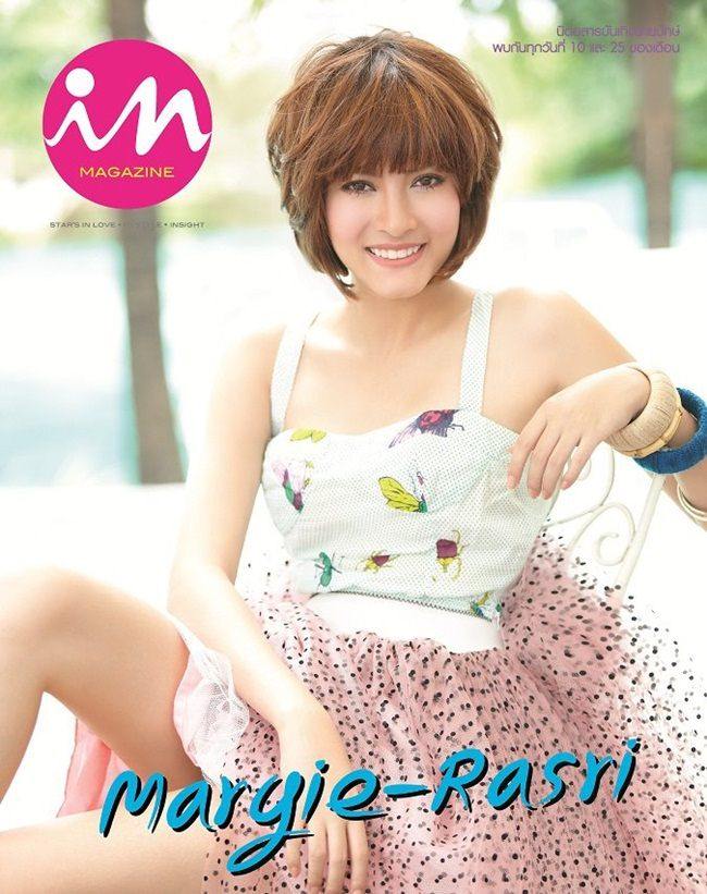 ม า ร์ กี้ -ร าศี @ IN vol. 7 no. 159 October 2011