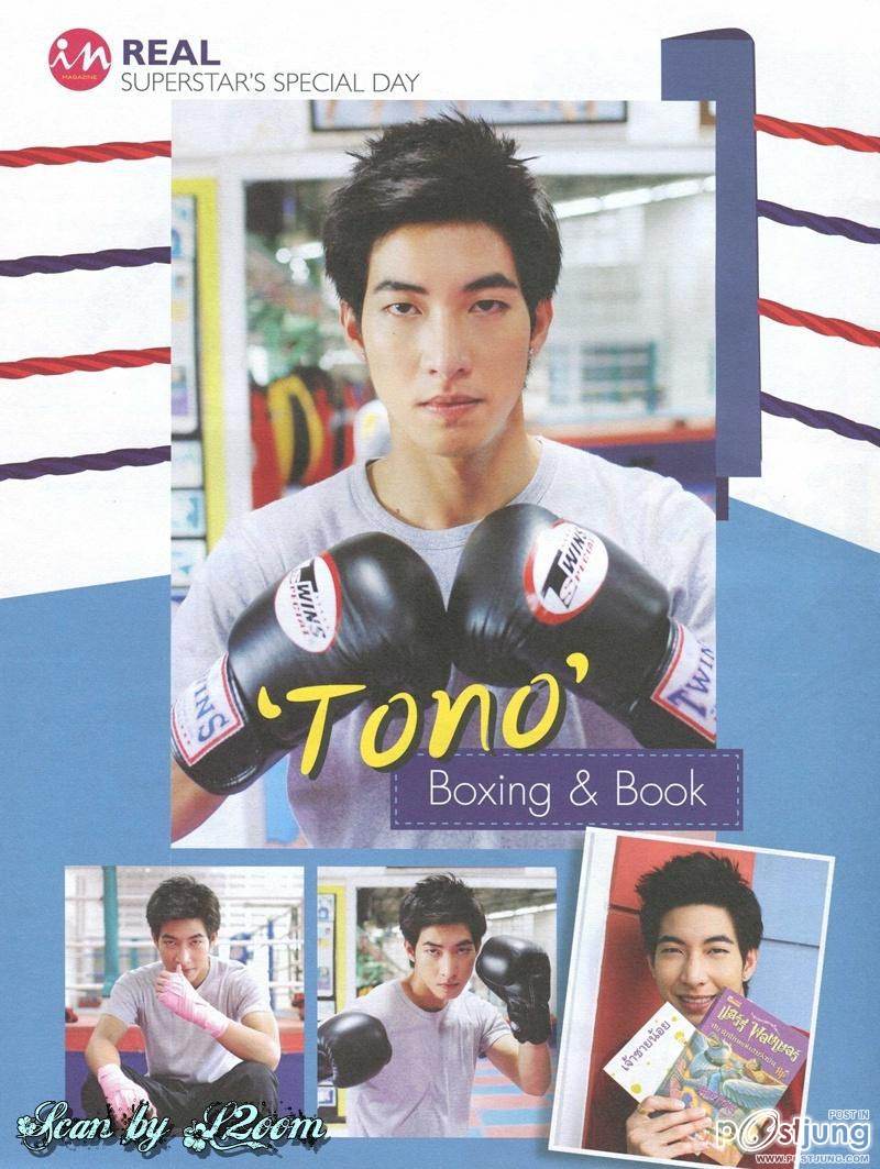 [Interview] โตโน่..Boxing & book @ IN vol. 7 no. 159 October 2011