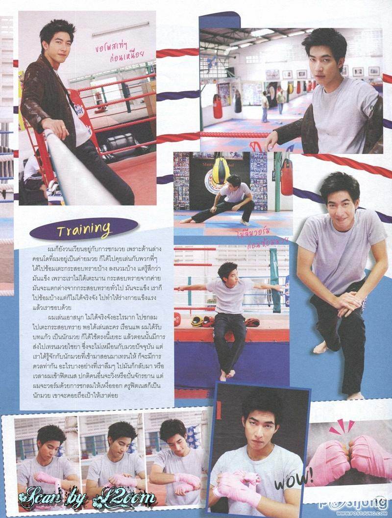 [Interview] โตโน่..Boxing & book @ IN vol. 7 no. 159 October 2011