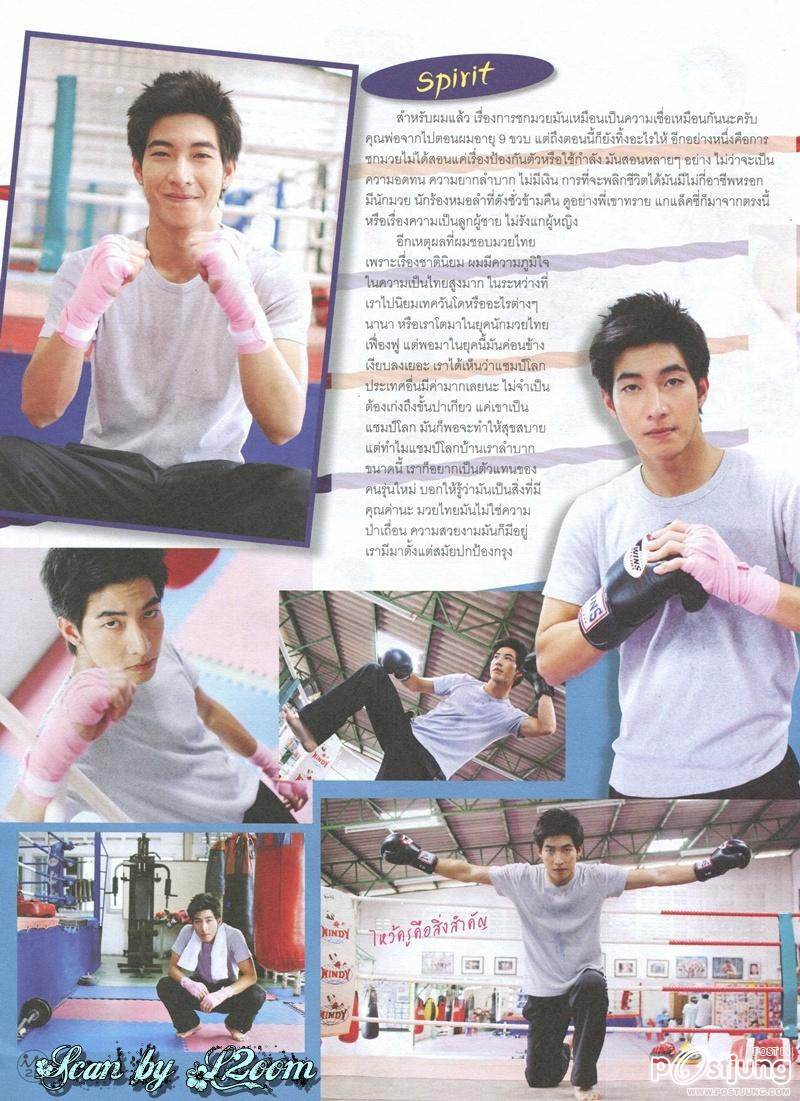 [Interview] โตโน่..Boxing & book @ IN vol. 7 no. 159 October 2011