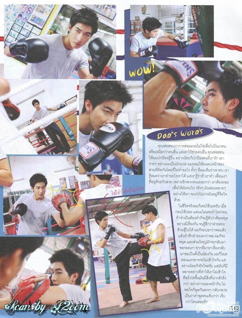 [Interview] โตโน่..Boxing & book @ IN vol. 7 no. 159 October 2011