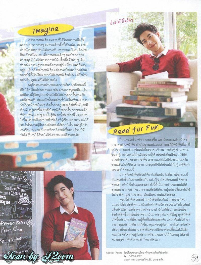 [Interview] โตโน่..Boxing & book @ IN vol. 7 no. 159 October 2011