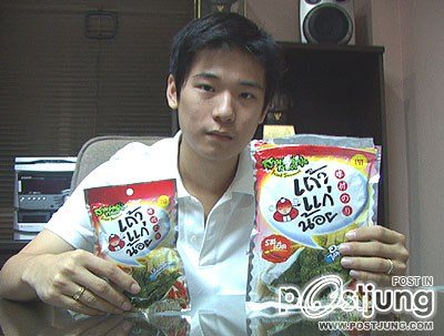 คุณต๊อบ อิทธิพัทธ์ กุลพงษ์วณิชย์