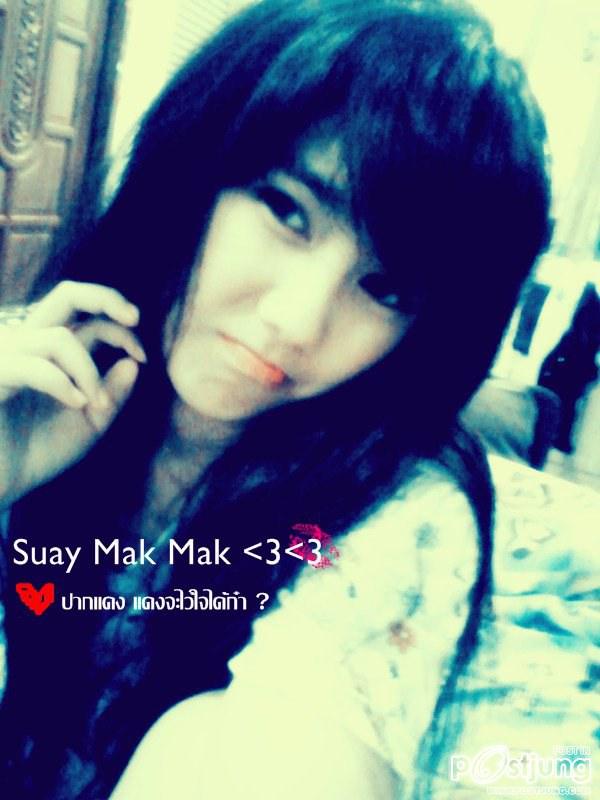 น้องแคทน่ารักมากมาบ