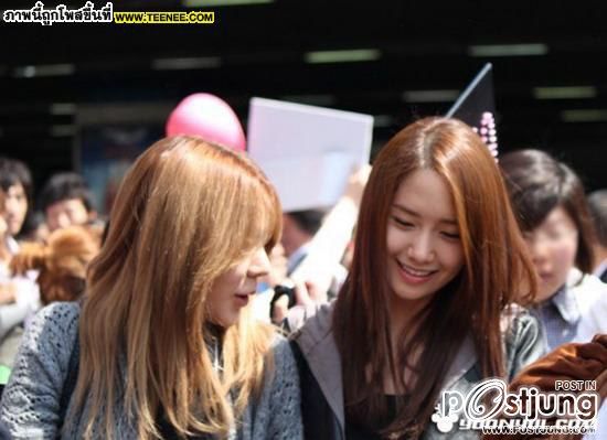 เวลาสบายๆสไตล์'อิมยุนอา' : ดาราเกาหลี