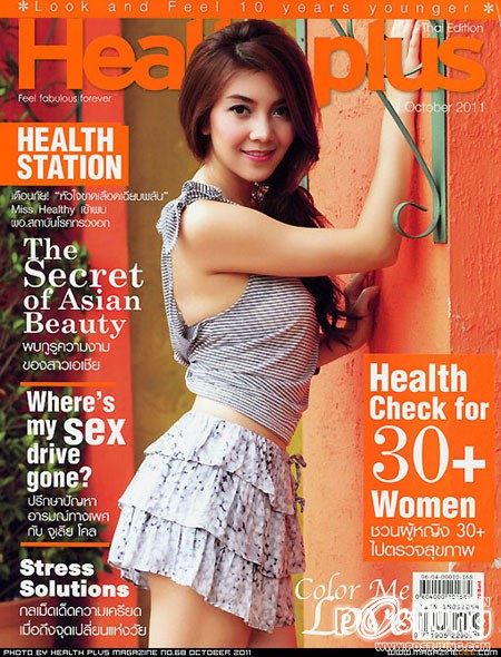 วุ้นเส้น วิริฒิพา ภักดีประสงค์ แฟชั่น Color Me Love