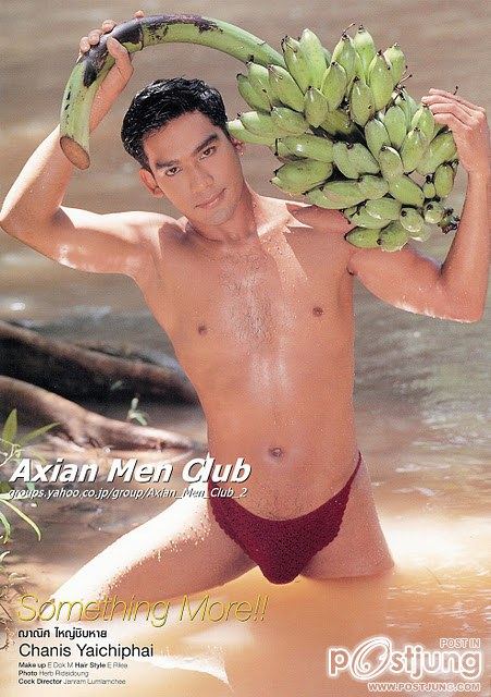 อดีตที่น่าอดูด