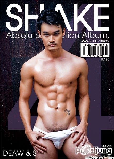 เก่าแต่เลิศ