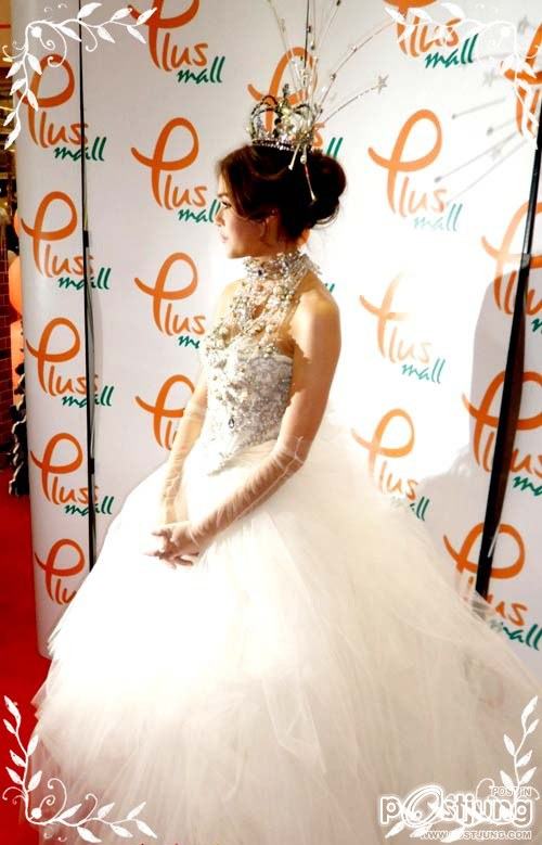 ว่าที่ เจ้าหญิงแห่งวงการดารา คนไหม่ ชมพู่ อรายา