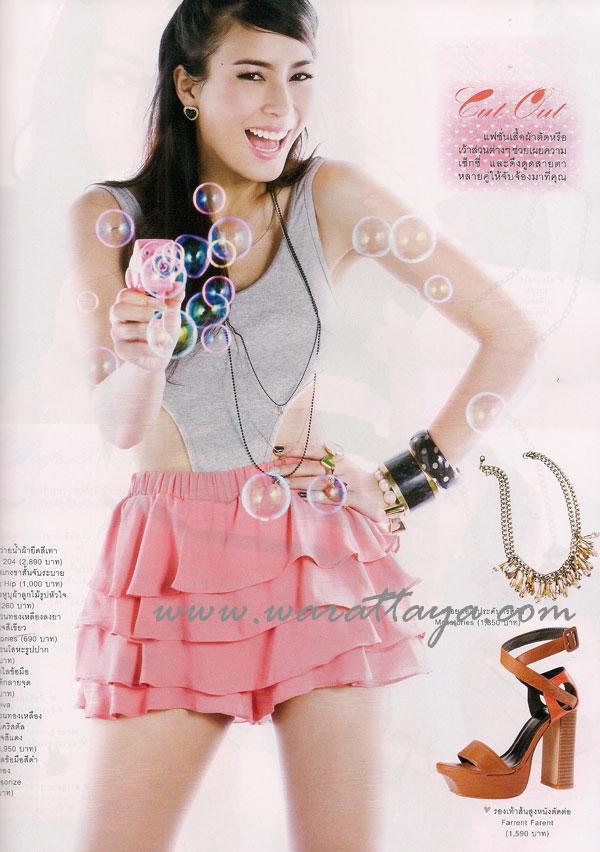 จุ๋ย วรัทยา @ LEMONADE vol.1 no.15 October 2011
