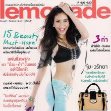 จุ๋ย วรัทยา @ LEMONADE vol.1 no.15 October 2011