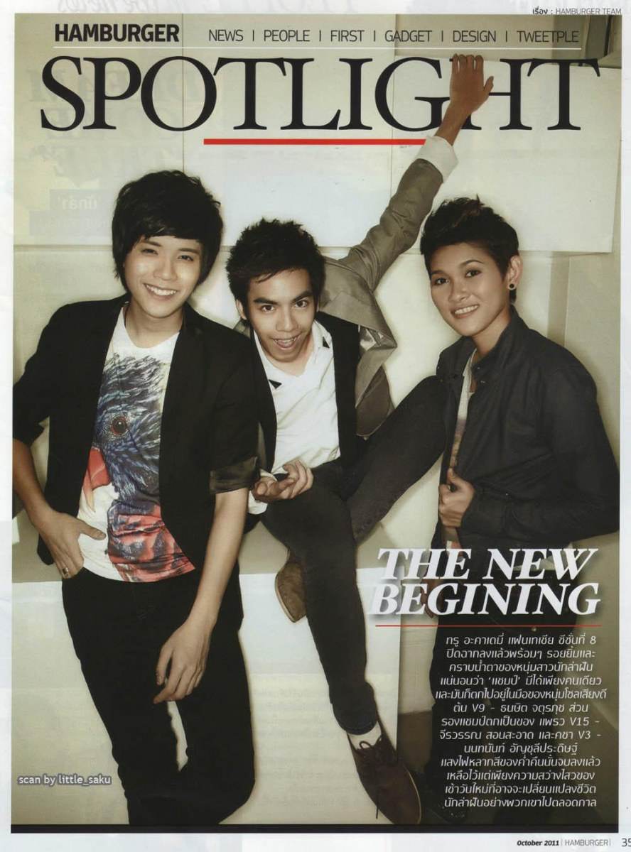 [Interview] ต้น แพรว คชา @ HAMBURGER no.160 October 2011