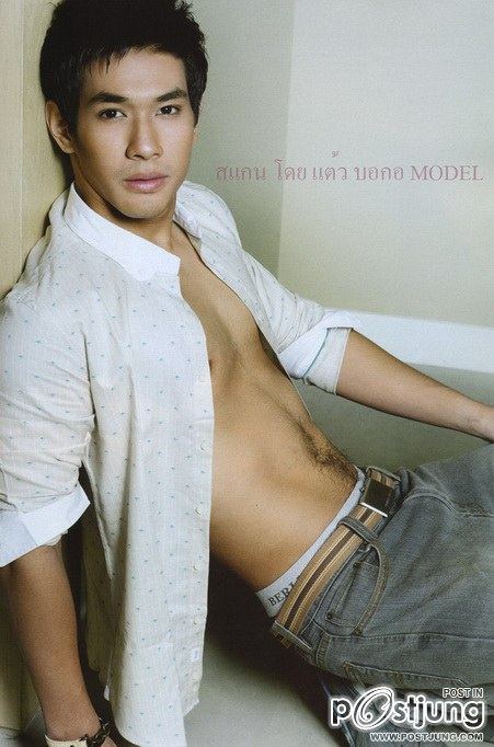 อกอ๋อมซี๊สสมาก