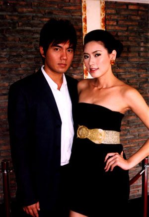 ภูติสาวเจ้าเสน่ห์