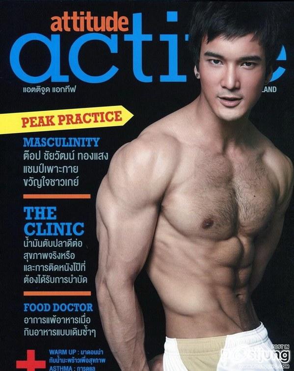 พี่ต๊อป กินๆชอบๆซี๊สสส