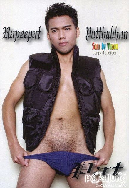 เอ็กซ์ไม่เอ็กซ์