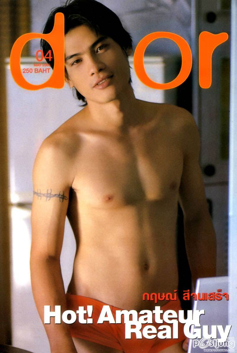 หล่อหย่ายเท่าที่ได้