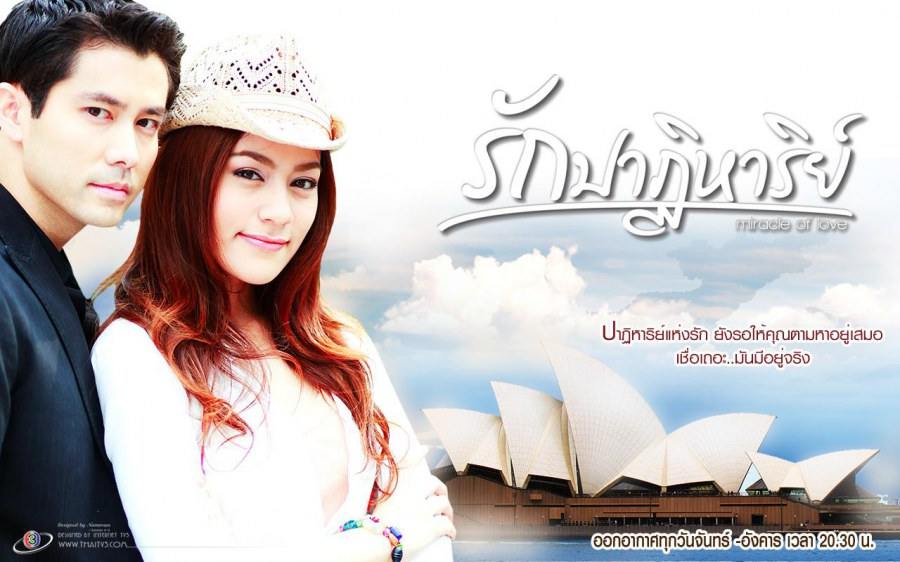 วอลล์เปเปอร์ ละครรักปาฏิหาริย์