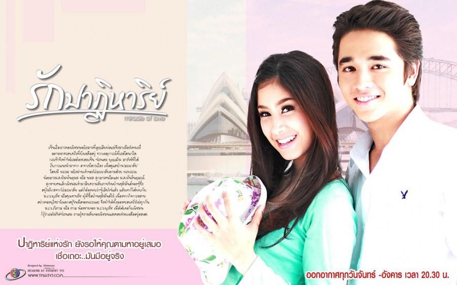 วอลล์เปเปอร์ ละครรักปาฏิหาริย์