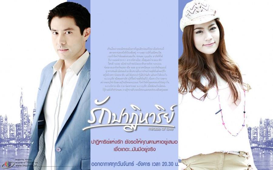 วอลล์เปเปอร์ ละครรักปาฏิหาริย์
