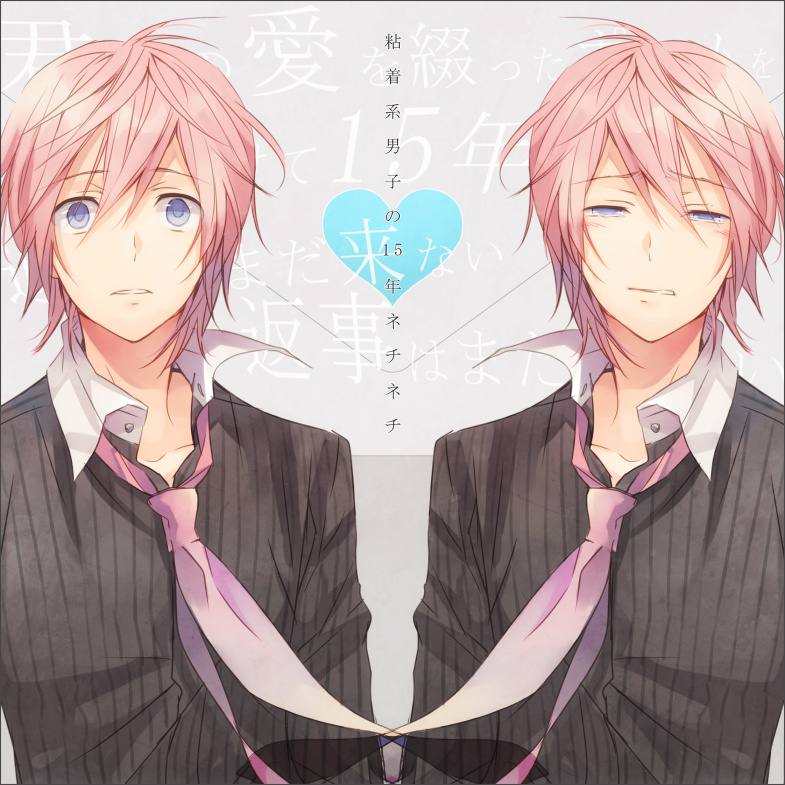 คนรักการ์ตูน ~28~